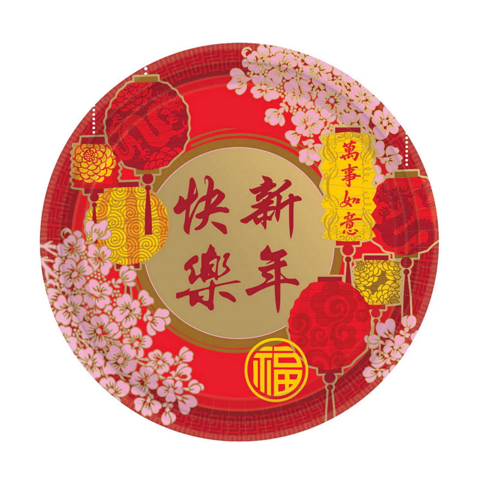 Chinese New Year Blessing Small Paper Plates (Pack of 8)